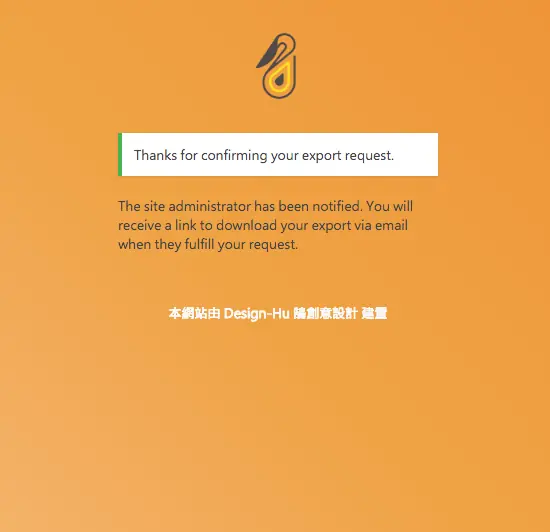 WordPress更新網站隱私權政策 - 快速了解 隱私政策 升級內容 WordPress更新