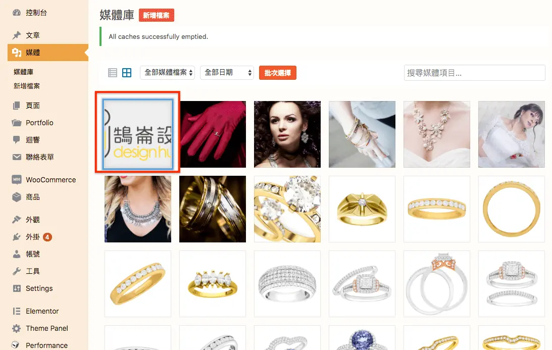 關閉 WordPress 圖片自動縮圖:減少多餘圖檔、節省主機空間 1 wp image 2