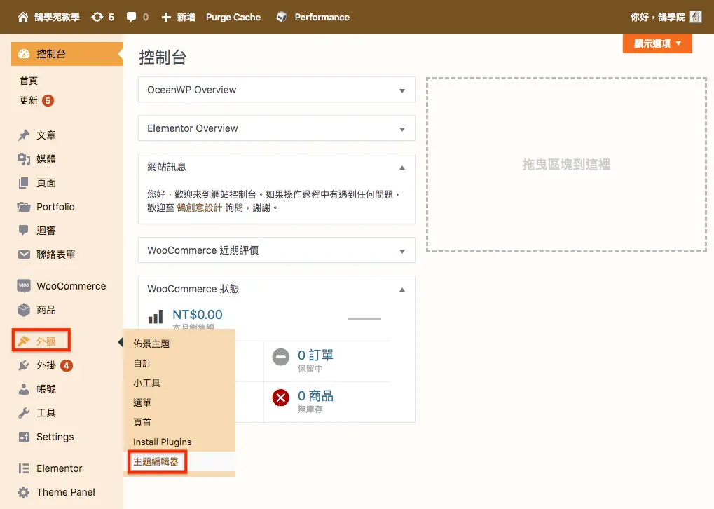 關閉 WordPress 圖片自動縮圖:減少多餘圖檔、節省主機空間 3 wp image 4
