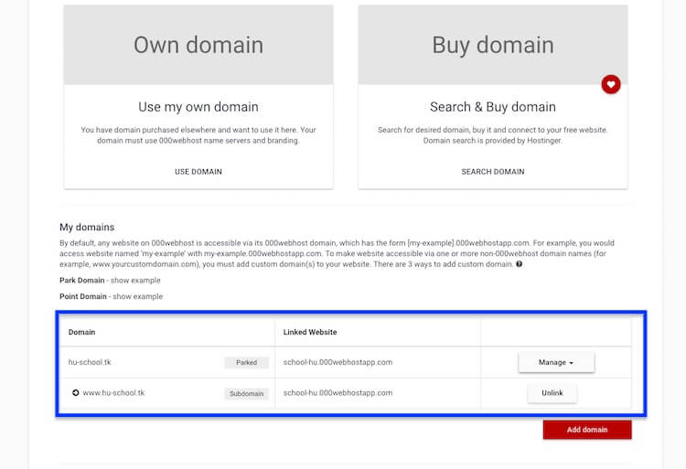 免費網頁空間 - 000webhost 免費虛擬主機，WordPress 網站架設教學 