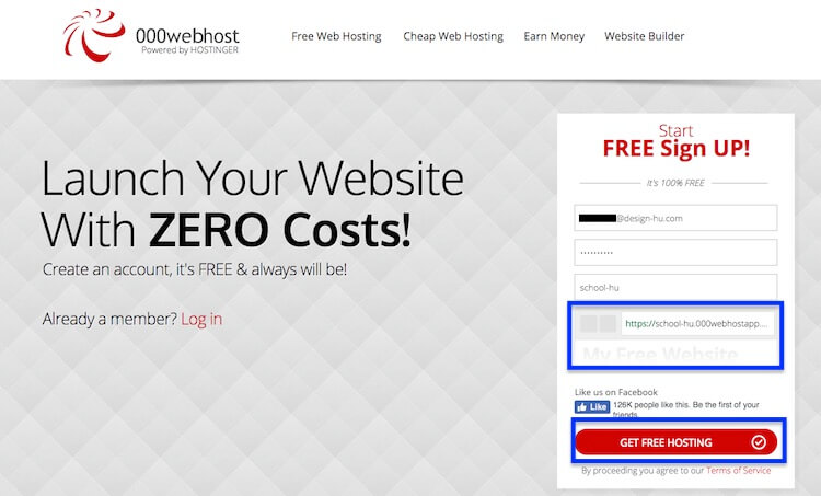 免費網頁空間 - 000webhost 免費虛擬主機，WordPress 網站架設教學 