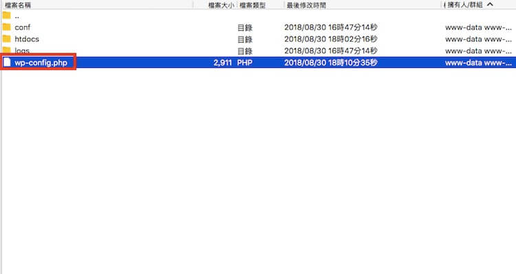 WP Super Cache 設定教學 - 優化網站載入速度 