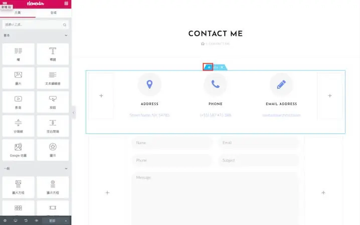 Elementor 教學:WordPress Elementor 免費版操作與設定入門 14 Elementor 編輯畫面中,滑鼠移到區塊上出現的編輯標籤(舊版區段介面)