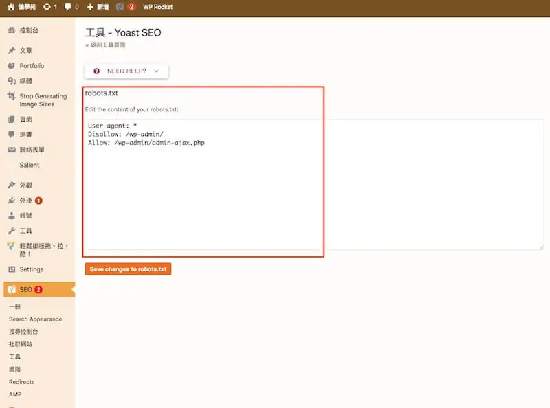 WordPress SEO 設定教學:Yoast SEO 整站設定與免費版功能 20 在檔案編輯器中查看 WordPress 預設的 robots.txt 內容