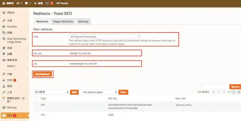 WordPress SEO 設定教學:Yoast SEO 整站設定與免費版功能 24 新增一筆轉址規則,將舊網址指向新網址