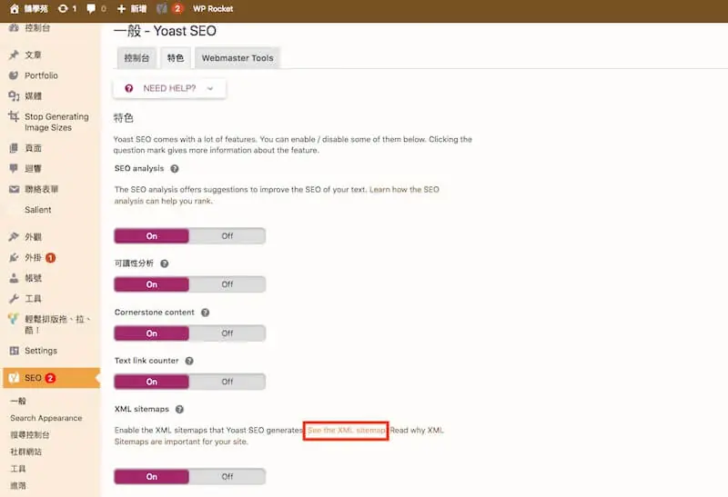 WordPress SEO 設定教學:Yoast SEO 整站設定與免費版功能 3 在 XML Sitemap 功能說明中找到查看網站地圖的連結