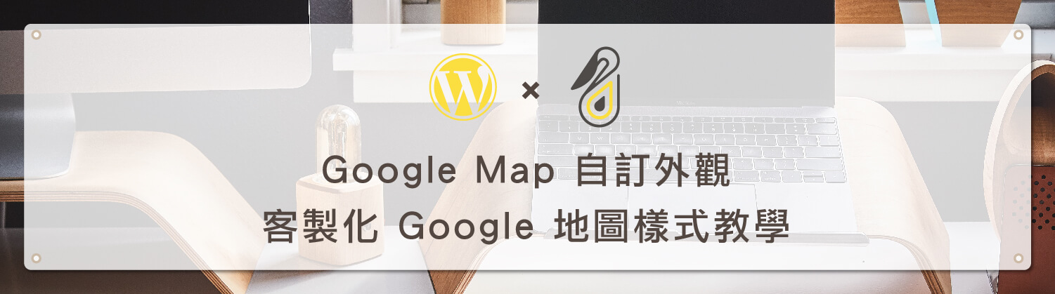 Google Maps custom style