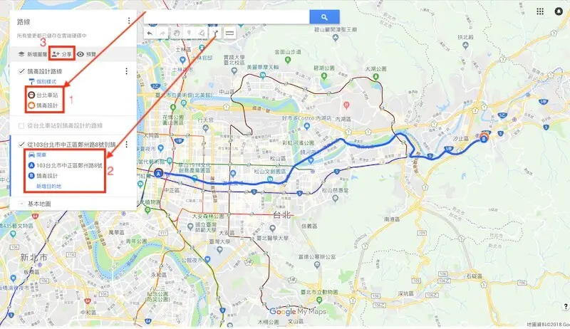 Google 地圖嵌入網站教學:iframe 語法、RWD 寬度與我的地圖 My Maps 7 我的地圖編輯畫面:左側面板有兩個圖層,分別是自訂圖示的兩個地點與一條行車路線,上方有新增圖層、分享、預覽按鈕