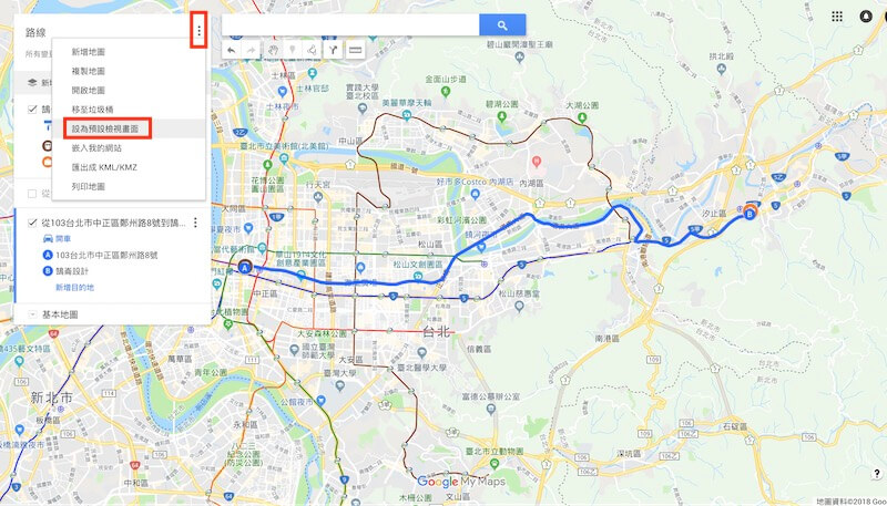 Google Map 教學 
