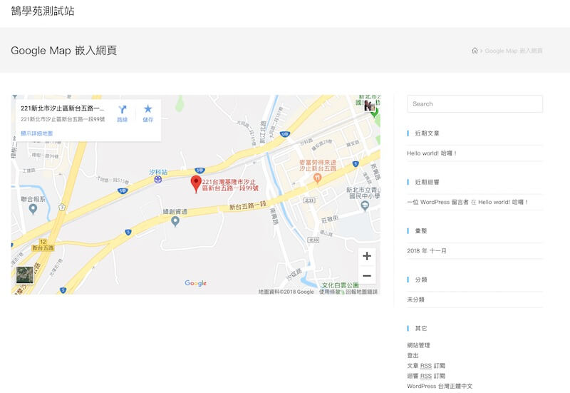 Google Map 教學 