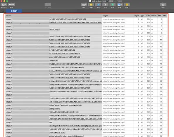 301 轉址設定教學:WordPress Redirection 外掛單筆與批次轉址 13 編輯完成的 CSV,每一列都有來源網址與目標網址