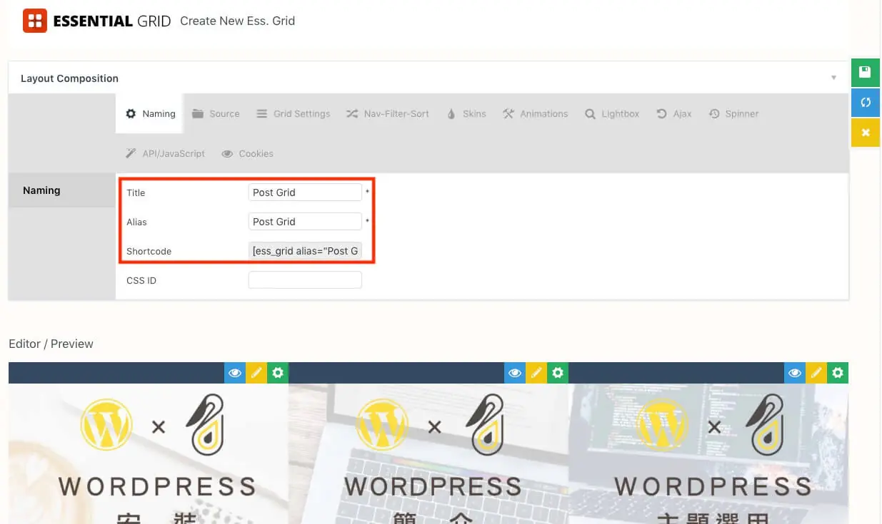 Essential Grid 教學,建立特色風格 WordPress 文章網格列表 Essential Grid 教學