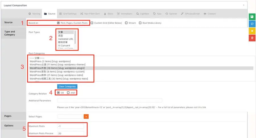 Essential Grid 教學,建立特色風格 WordPress 文章網格列表 Essential Grid 教學