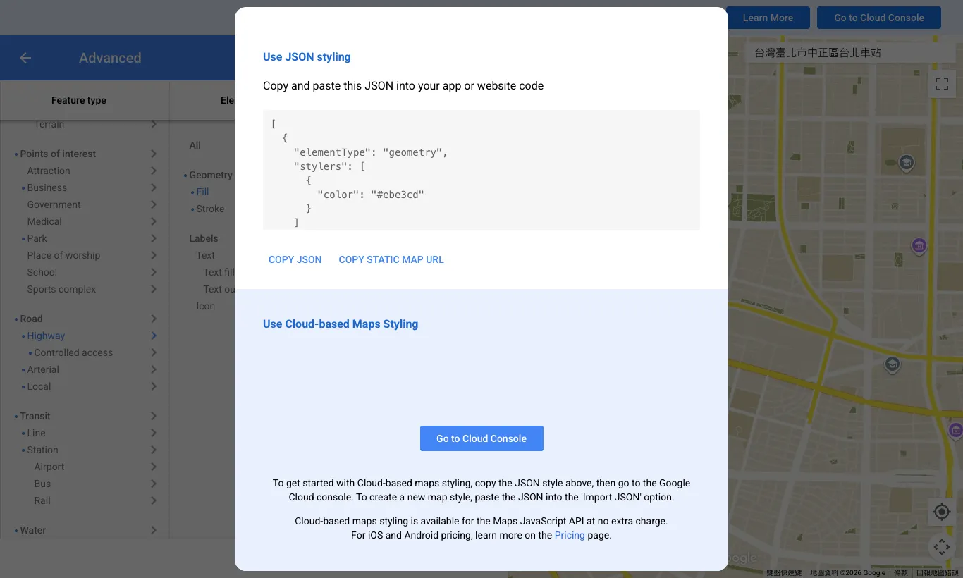 Google Map Style 自訂樣式教學:Styling Wizard 與雲端樣式 5 Styling Wizard 完成後的對話框:上方是 JSON 樣式碼與 COPY JSON 按鈕,下方是前往雲端樣式的說明
