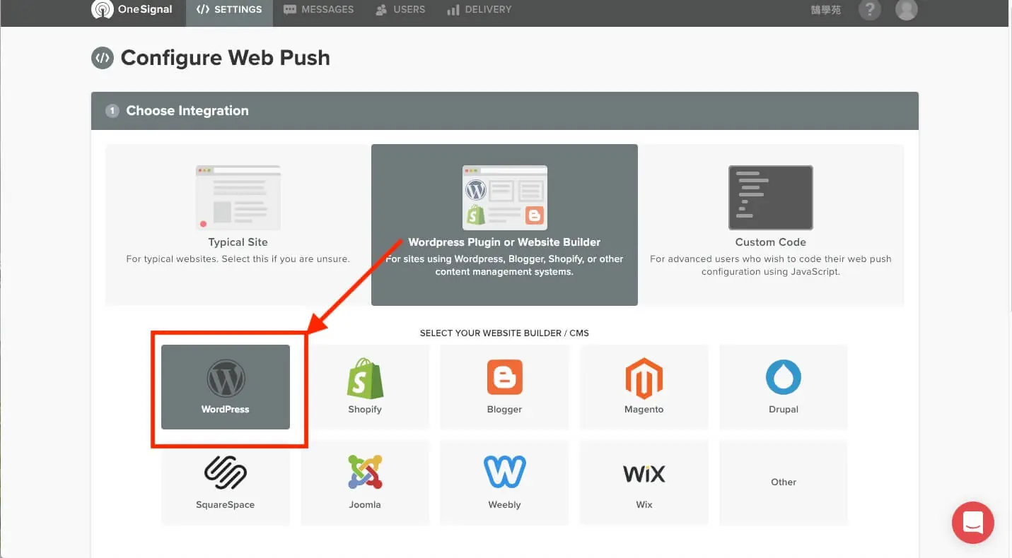 OneSignal 網頁推播通知教學:註冊、取得金鑰與 WordPress 外掛設定 8 OneSignal推播通知