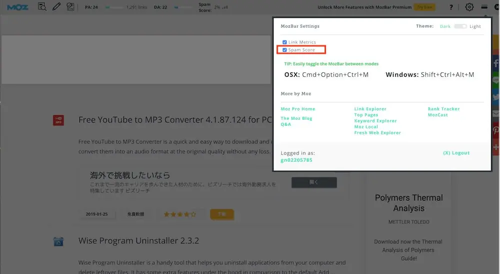 Google Console 教學 - 內部連結、外部連結 項目解說及外掛推薦 外部連結