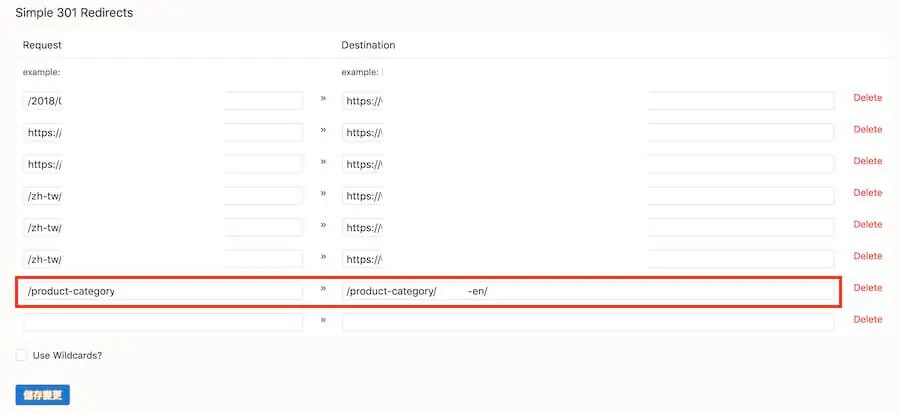 Google Search Console 教學 - hreflang 網站指定國際目標 hreflang