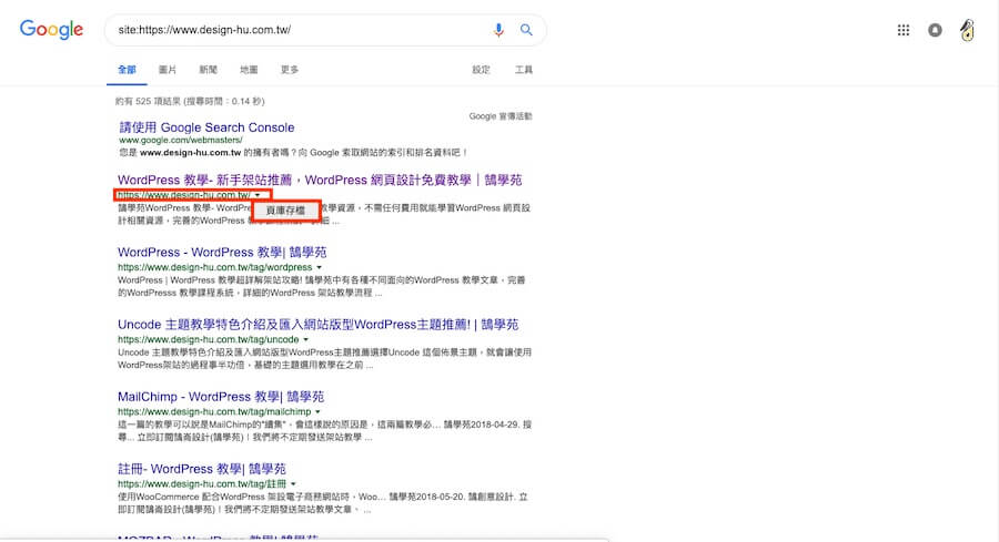 Google 索引 