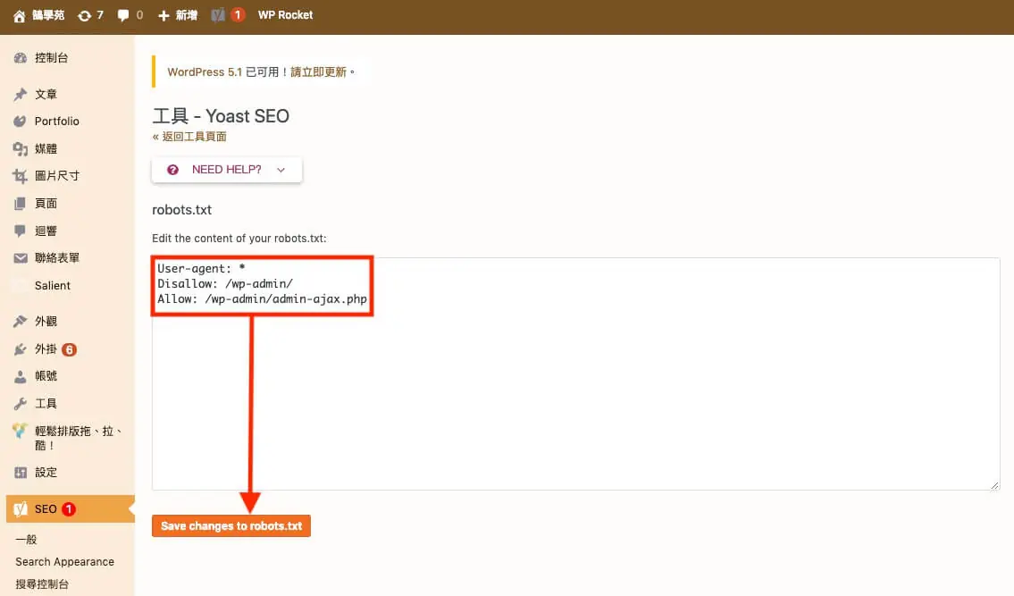 robots.txt 設定教學:測試工具停用後怎麼檢查 6 Yoast SEO 的 robots.txt 編輯畫面,文字框內為 WordPress 預設規則,下方是儲存 robots.txt 的按鈕
