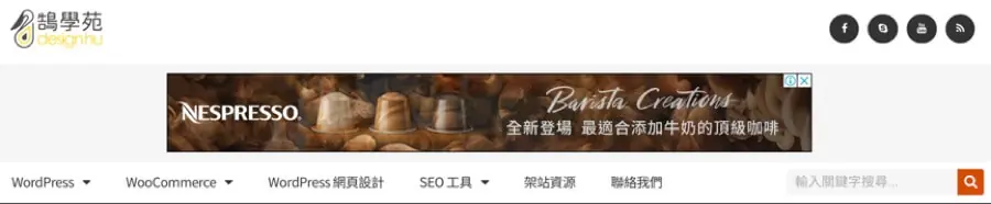 Google Ads 新增廣告活動教學:活動目標設定與廣告類型說明 4 Google Ads新增廣告活動