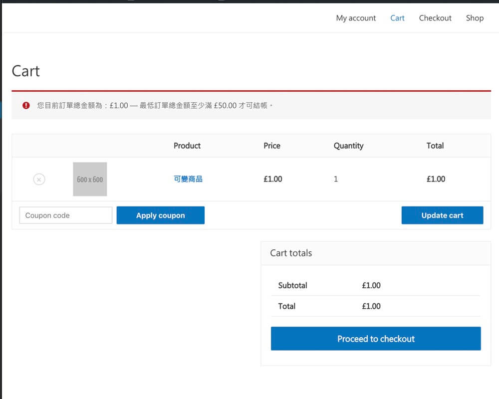 WooCommerce 結帳設定 