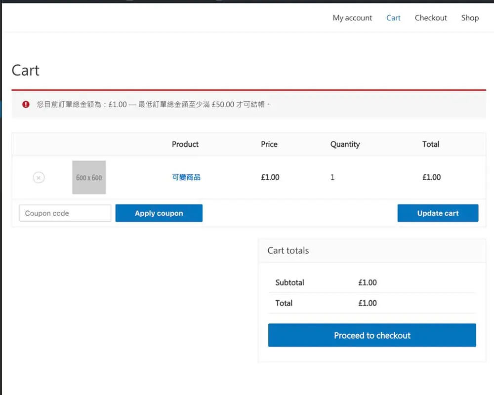 WooCommerce結帳設定-加入函數限制訂單結帳最低購買金額 WooCommerce 結帳設定