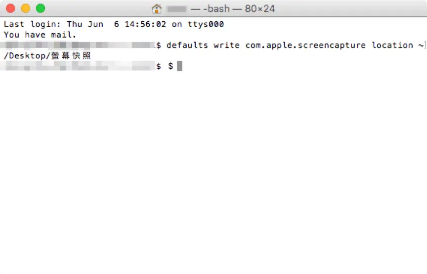 在終端機輸入 defaults write com.apple.screencapture location 指令，指定截圖儲存資料夾