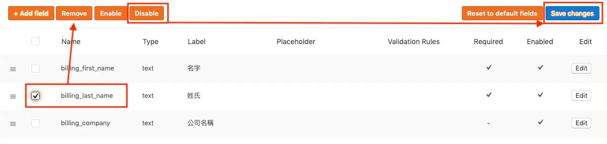 WooCommerce 自訂結帳表單 - Checkout Field Editor 外掛教學 WooCommerce 自訂結帳表單
