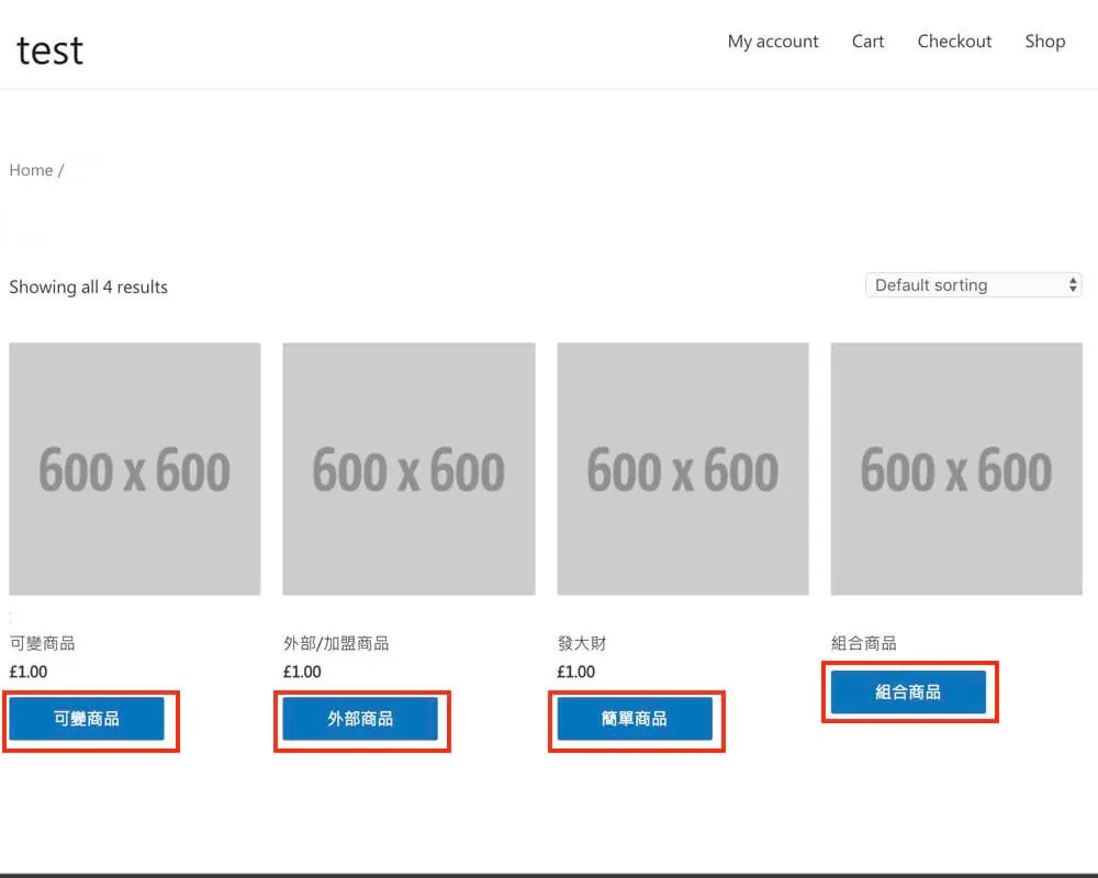 WooCommerce 加入購物車功能 - 使用函數自訂按鈕文字內容 WooCommerce 加入購物車功能