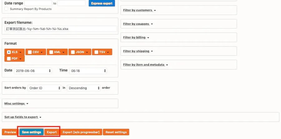 WooCommerce 訂單匯出 外掛教學,自訂區間條件及選擇檔案格式 WooCommerce 訂單匯出