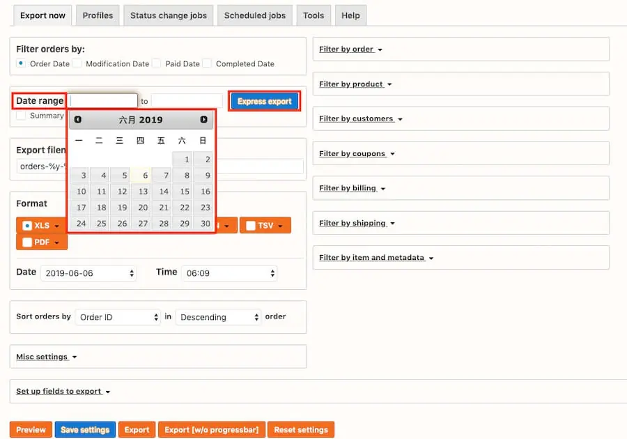 WooCommerce 訂單匯出 外掛教學,自訂區間條件及選擇檔案格式 WooCommerce 訂單匯出