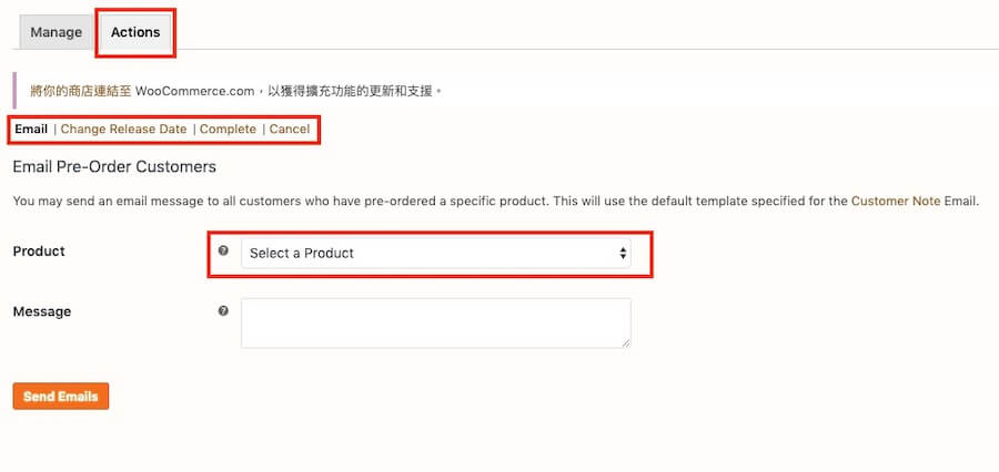 WooCommerce 預訂商品教學 