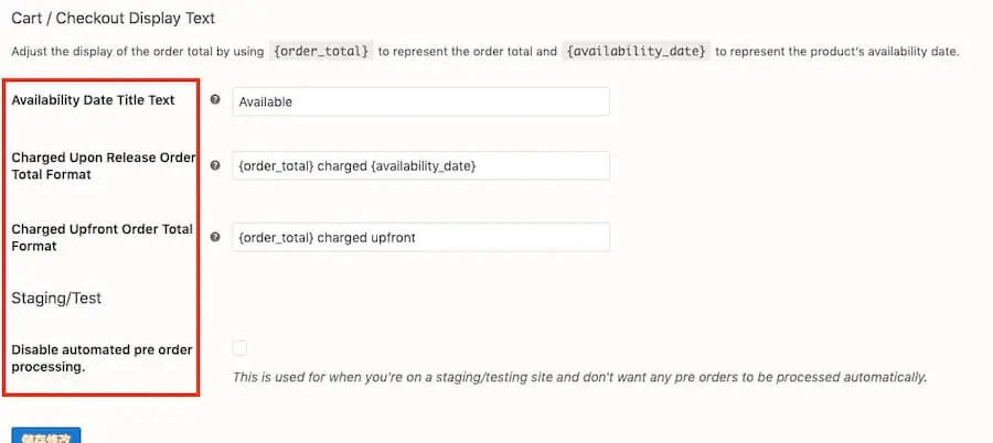 WooCommerce 預訂商品教學 - Pre-Orders 外掛加入預訂服務 WooCommerce 預訂商品教學