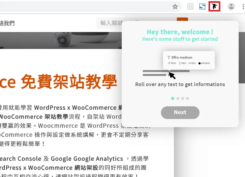 Fontface Ninja(Fonts Ninja)教學:Chrome 查網頁字體 3 第一次開啟 Fontface Ninja 時顯示的操作教學頁(2019 年舊版介面)