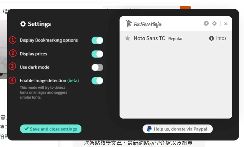 Fontface Ninja(Fonts Ninja)教學:Chrome 查網頁字體 4 舊版 Fontface Ninja 設定頁,可切換書籤、價格顯示、深色模式與圖片字型辨識(2019 年)