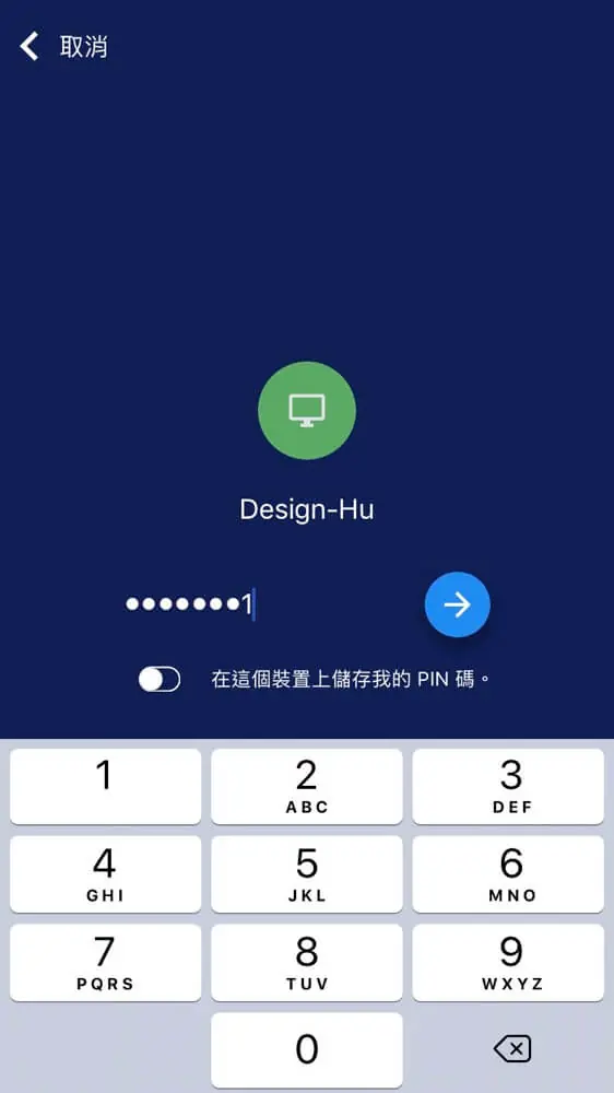 即時操作電腦畫面安裝與使用步驟介紹 Chrome 遠端桌面教學