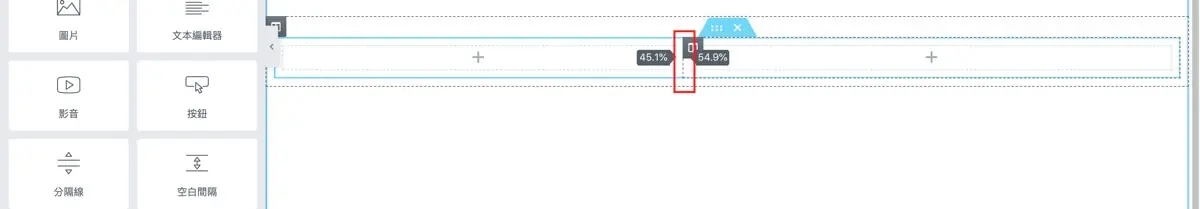 Elementor 版面教學:用容器分欄、設定高度背景,取代 Inner Section 13 拖曳兩欄中間的分隔線調整左右寬度(舊版區段介面)