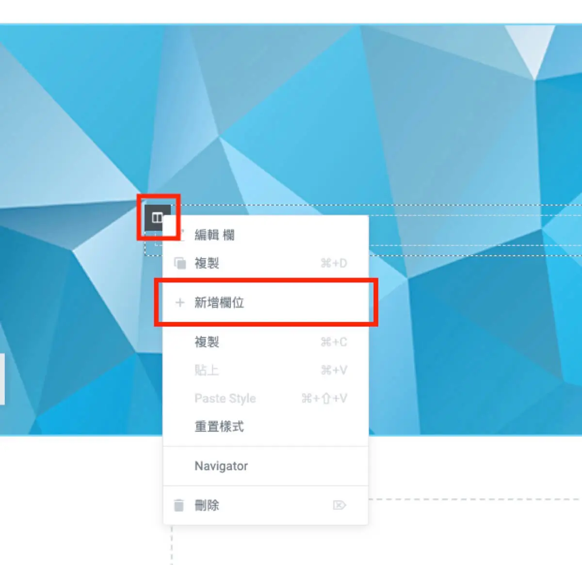 Elementor 版面教學:用容器分欄、設定高度背景,取代 Inner Section 7 在欄圖示按右鍵新增欄,從一欄變成兩欄(舊版區段介面)