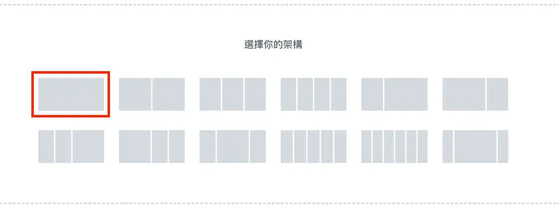 標題文字及圖片影音設定步驟與介紹 Elementor 小工具教學