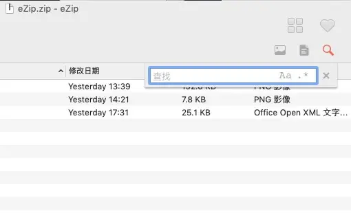 在 eZip 右上角搜尋框輸入關鍵字，搜尋壓縮檔內的檔案