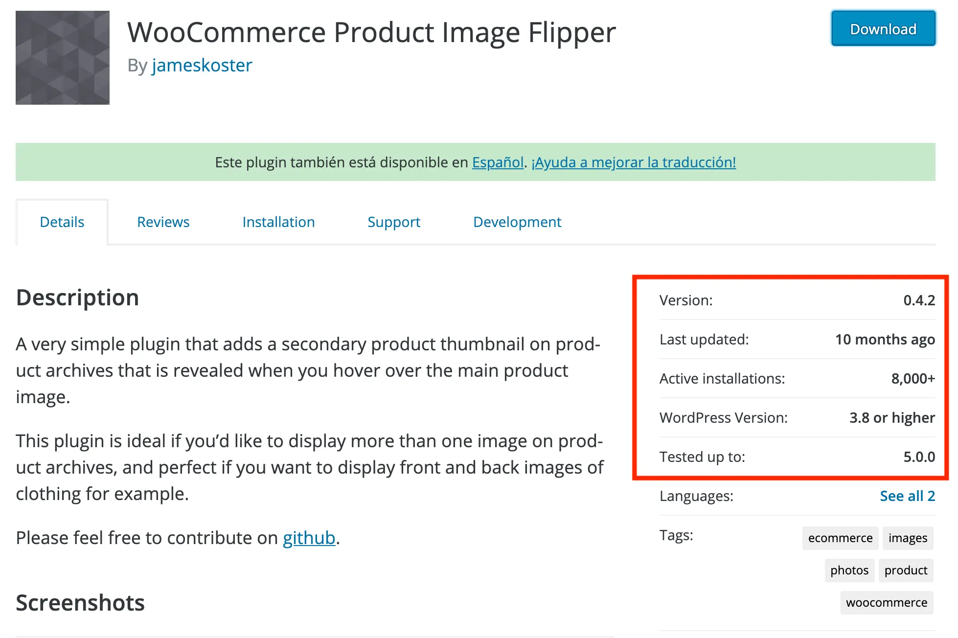 使用 Product Image Flipper 外掛自動切換圖片 WooCommerce 商品圖片設定
