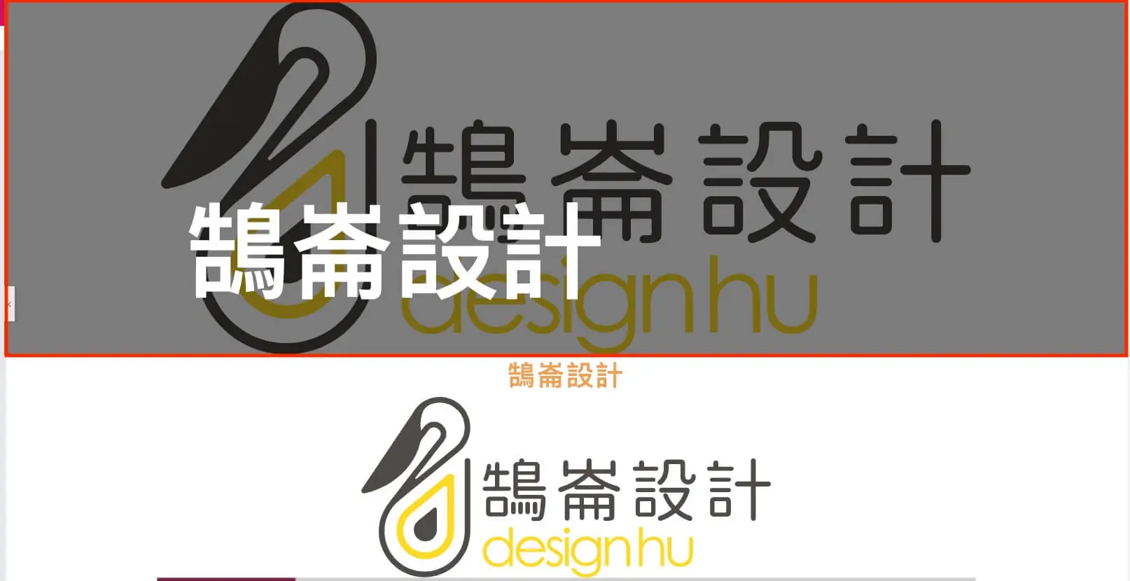 版型庫套用方式與全域小工具說明 Elementor Templates 教學