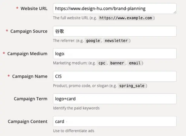 寫入自訂 UTM 廣告活動追蹤碼介紹與設定 Google Ads UTM