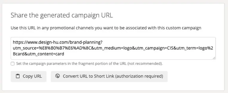 寫入自訂 UTM 廣告活動追蹤碼介紹與設定 Google Ads UTM