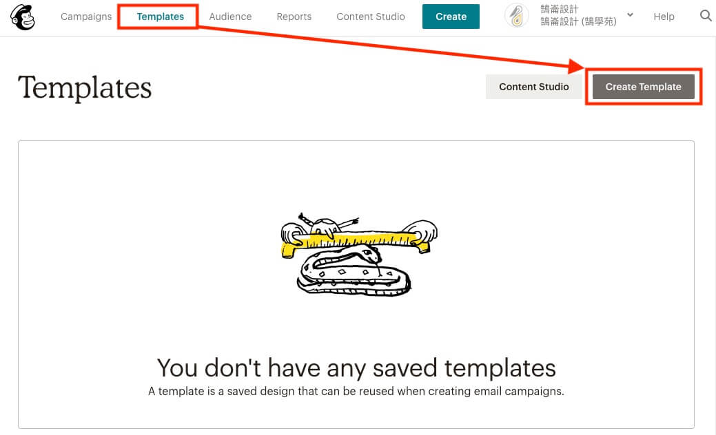 Mailchimp 設定教學