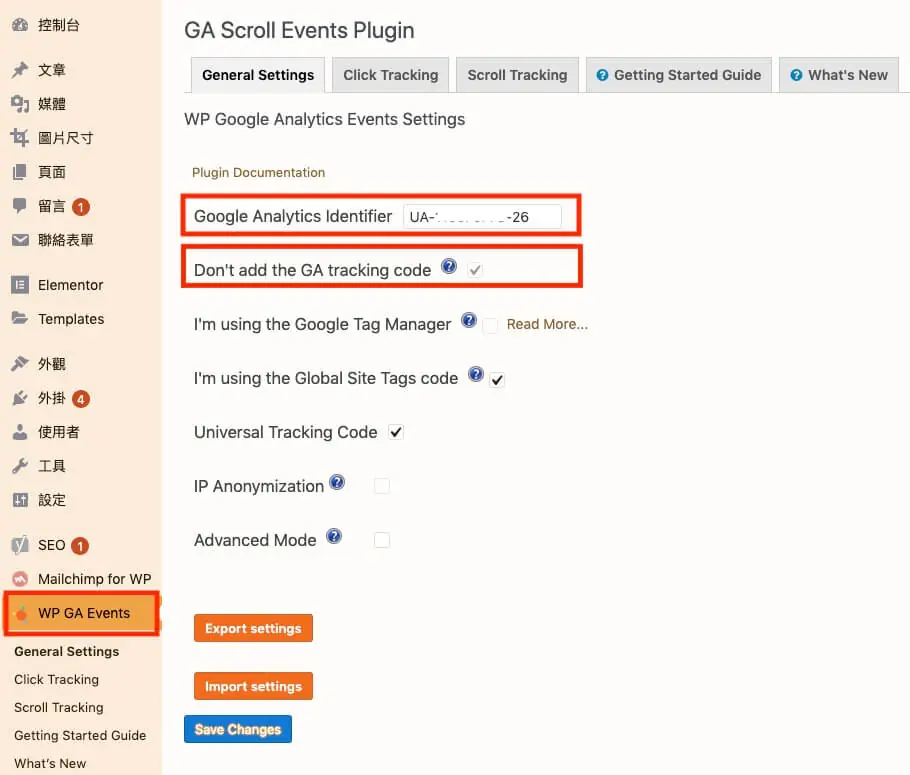 使用 WordPress 外掛加入事件追蹤碼 Google Analytics 事件設定