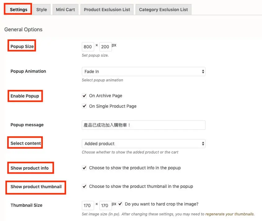 WooCommerce 加入購物車彈出視窗:YITH Cart Popup 設定教學 4 彈出視窗基本設定:視窗尺寸、啟用位置、顯示內容、商品資訊與縮圖