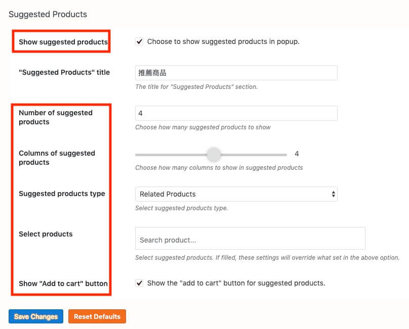 WooCommerce 購物車按鈕