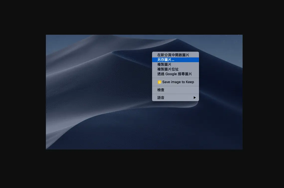 免費製作 GIF 圖片功能及在錄製螢幕操作影片 Recordit Mac 教學