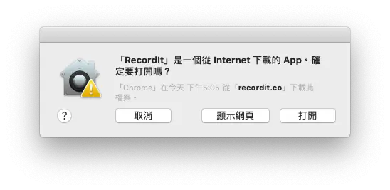免費製作 GIF 圖片功能及在錄製螢幕操作影片 Recordit Mac 教學